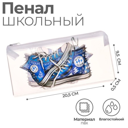 Penal soft "big dreams" Calligrata, 95x205 mm, 1 compartment, flat, PVC