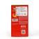 Marmalade YuPi Pizza, 12 g