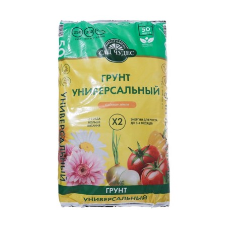 Universal soil "Garden of Miracles", 50l