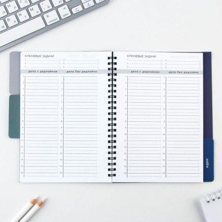 Planing with “landscape” separators, soft cover, A5 format, 50 sheets-7