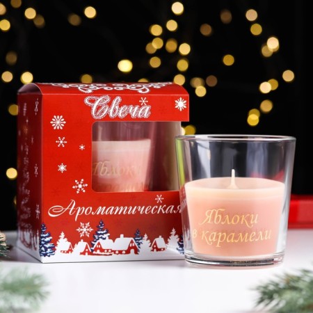 A candle in a glass aromatic "apples in caramel", 6.5x8 cm, beige