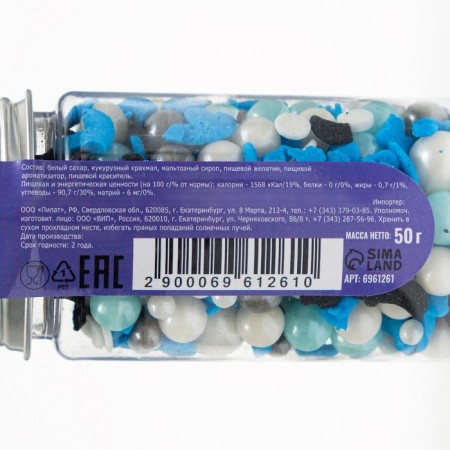 Confectionery Sprinking "January cold", 50 g-2