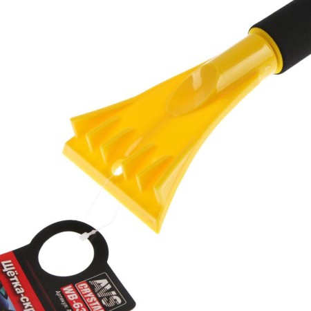 Brush STRECK, with a scrap, AVS WB-6325, soft handle, fluffy bristles, 66 cm-1
