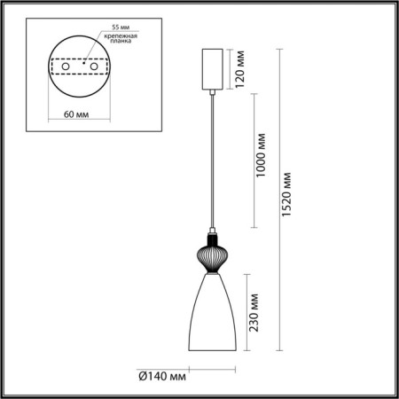 Suspension Palleta LED 12W 4000K 1400LM-1