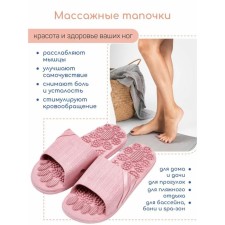 Slippers with a massage effect, open nose, size 40-41, pink color