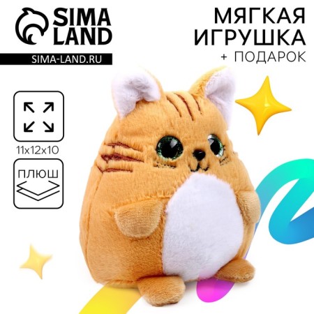 Gift set for a girl with a soft toy "Cat"