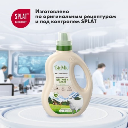 Biomio Bio-Soft Refill, Mandarin, 1 L-12