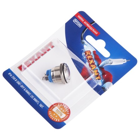 Anti-Vandal button Ø16 b/fix (2C screw) (ON) -OFF sphere (A16-A2) rexant (in package 1 pc.) 1080682-1