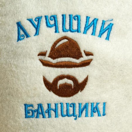 Bath cap with embroidery "Best Banner", first variety-1