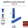 Tundra dowel, type K, spine, polypropylene, 6x30 mm, 1000 pcs