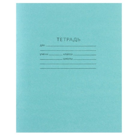 A set of first grader in the folder, cold heart, 30 objects-8