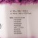 Yarn "Fable Fur" 100% micropoliester 100m/100g (979 lilac)