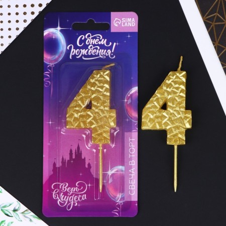 Candle for the cake, number "4", gold, 4 x 10 cm.-1