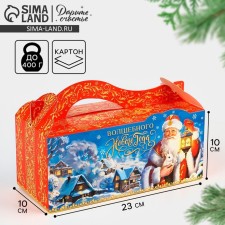 Folding box 