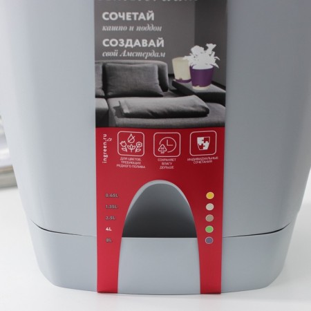 Pot for flowers with basic watering amsterdam, 4 l, d = 20 cm, h = 19 cm, color gray color-5