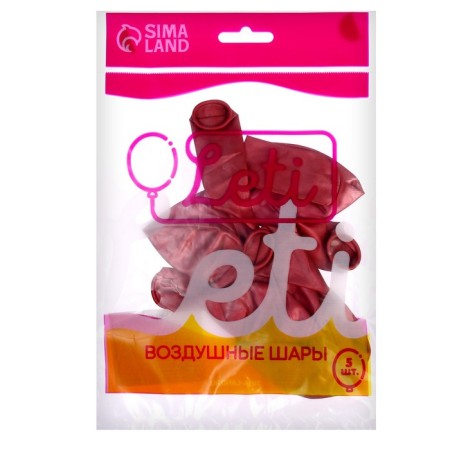 Latex ball 12 "Chrome", metal, in a set of 5 pcs., Fuchsia color-3