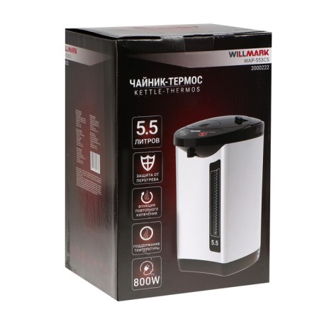 Thermopotes Willmark WAP-553CS, 5.5 l, 800 watts, gray-3