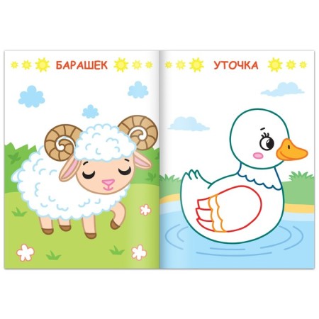 Set 3 in 1 "My Farm": 11 puzzles-chains, a book with stickers, coloring-6