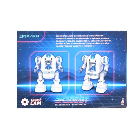 Electronic designer "Exosobot"-5