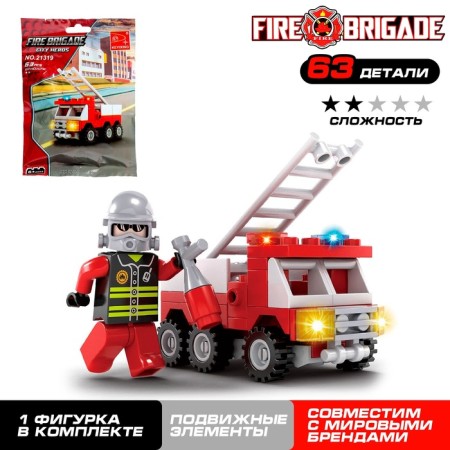 Designer "Fire machine", 63 parts