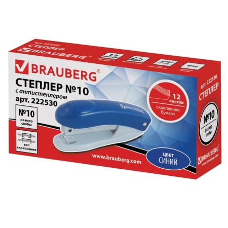 Stapler No. 10 to 12 sheets, Brauberg Einkommen, plastic case, built -in anti -stepler, blue-3