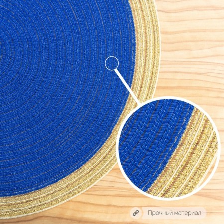 Serving napkin on the table "Lana", d = 38 cm, blue color-4