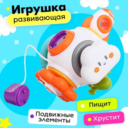 Developing toy "Space Cube"