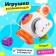 Developing toy "Space Cube"