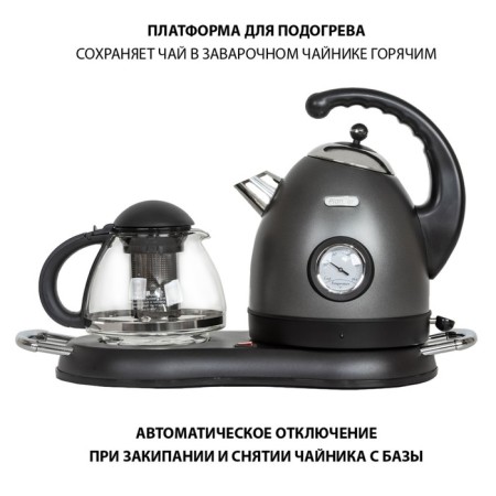 Tea set Pioneer KE580M, 1.7 l, 2200 watts, black-1