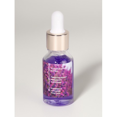 Oil for cuticle and nails, with a pipette, 15 ml, with lavender aroma-3
