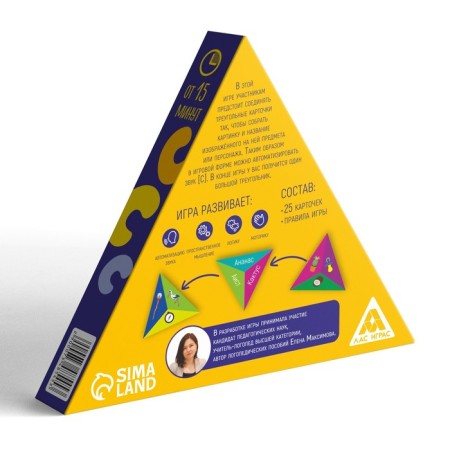 Neurologist -epedic game "Say the sound [s]", 25 cards, 4+-3