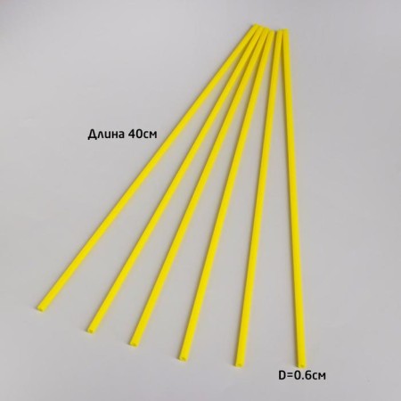 A tube for balls, flagpole and sugar, 41 cm, d = 6 mm, yellow color