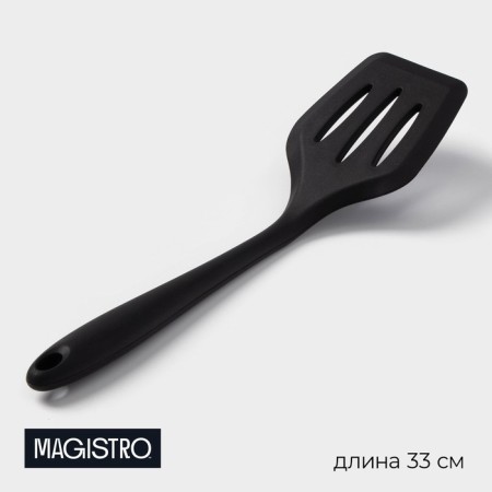 Visboard with slots Magistro Black, 3.5 × 8 × 33 cm, nylon