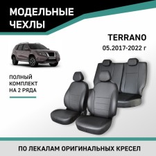 Auto-Chekhls for Nissan Terrano, from 05.2017-2022, eco-leather black