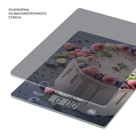 Libra kitchen Galaxy Line GL 2820, electronic, up to 8 kg-2
