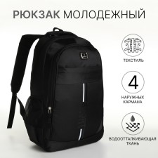 Youth backpack with a zipper, 4 pockets, black color