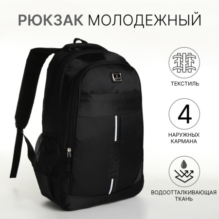 Youth backpack with a zipper, 4 pockets, black color