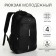 Youth backpack with a zipper, 4 pockets, black color