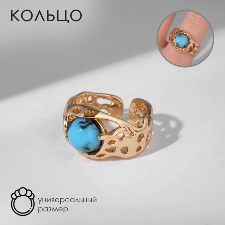 Ring "turquoise world" relief, color gold, dimensionless