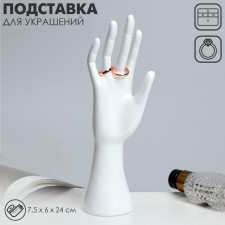 Stand for jewelry 