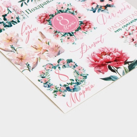 Paper stickers "From March 8" Flowers, 11 × 15.5 cm-1