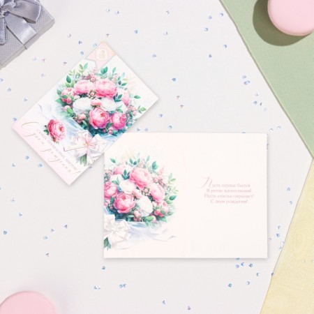 Postcard "Happy Birthday!" Glitter, Congrev, a bouquet with a bow, 12.5 x 19.4 cm-2