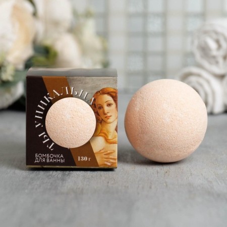 The bathtub "You are unique", 130g, raspberry aroma, Beauty Fox