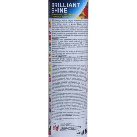 Plastic Plastic Read Brilliant Shine, Red Fruit, Aerosol, 400 ml-4