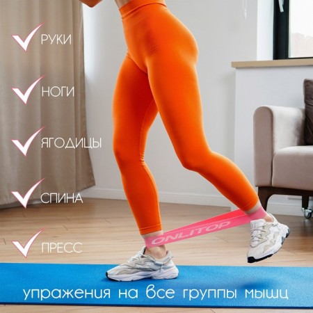 ONLYTOP fitness reset, 30.5x7.6x0.05 cm, load 4 kg, fuchsia color-4