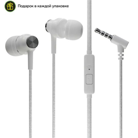 Headphones More Choice G20, microphone, vacuum, 95 dB, 32 Ohm, 3.5 mm, 1.1 m, white