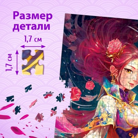 Puzzle "Beautiful Princess", 500 details-2