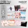 Set of mini-postcard "Universal", 20 pcs, 8 × 6 cm