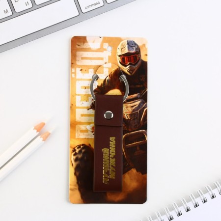 Kezzle keychain to the leatherette "Best Man", 11 x 2.5 cm-7
