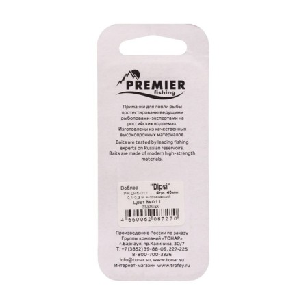 Wobbler Premier Dipsi, 4.5 cm, 4 g, KRANK, floating (0.1-0.3 m), color 011 (PR-D45-011)-2